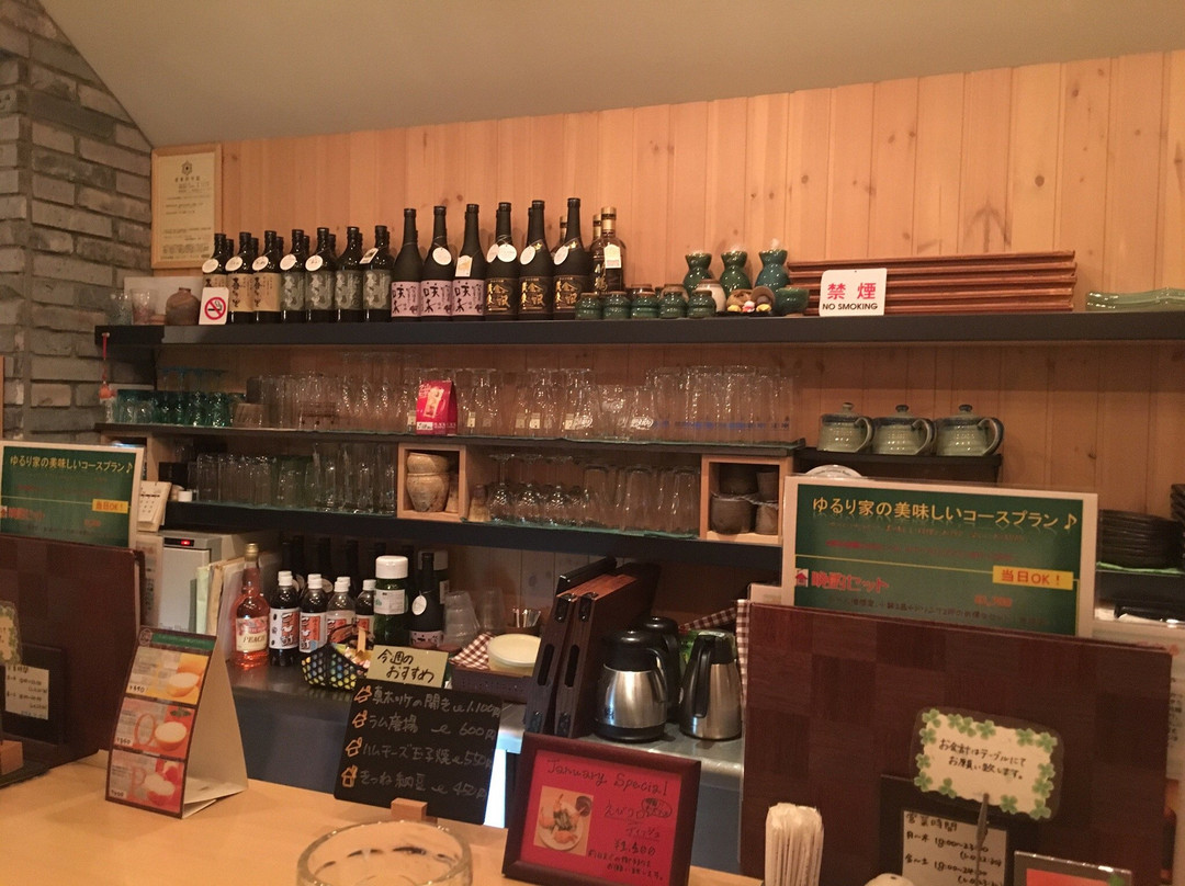 手作り創作 ゆるり家