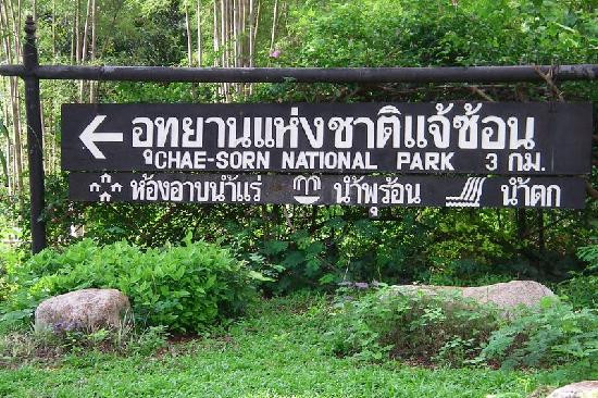 Chae Son National Park-南邦必去景点