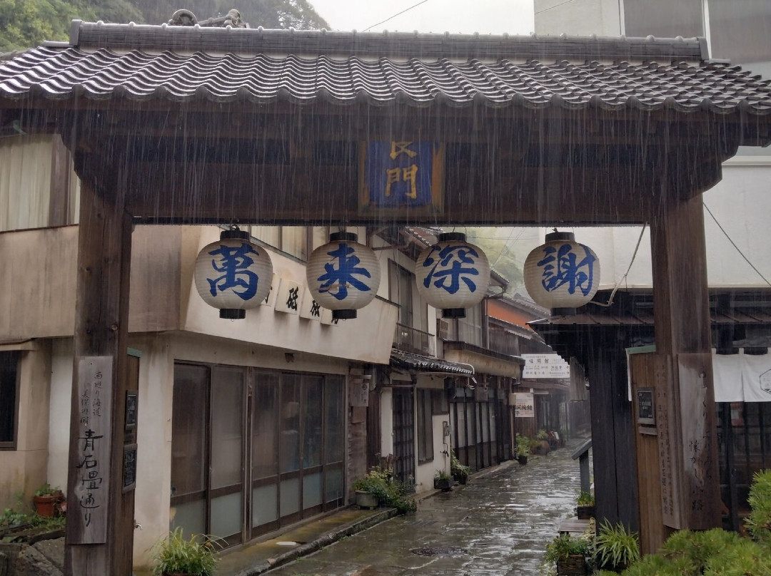 Ao Ishidatami Stone Path Street-松江市必去景点