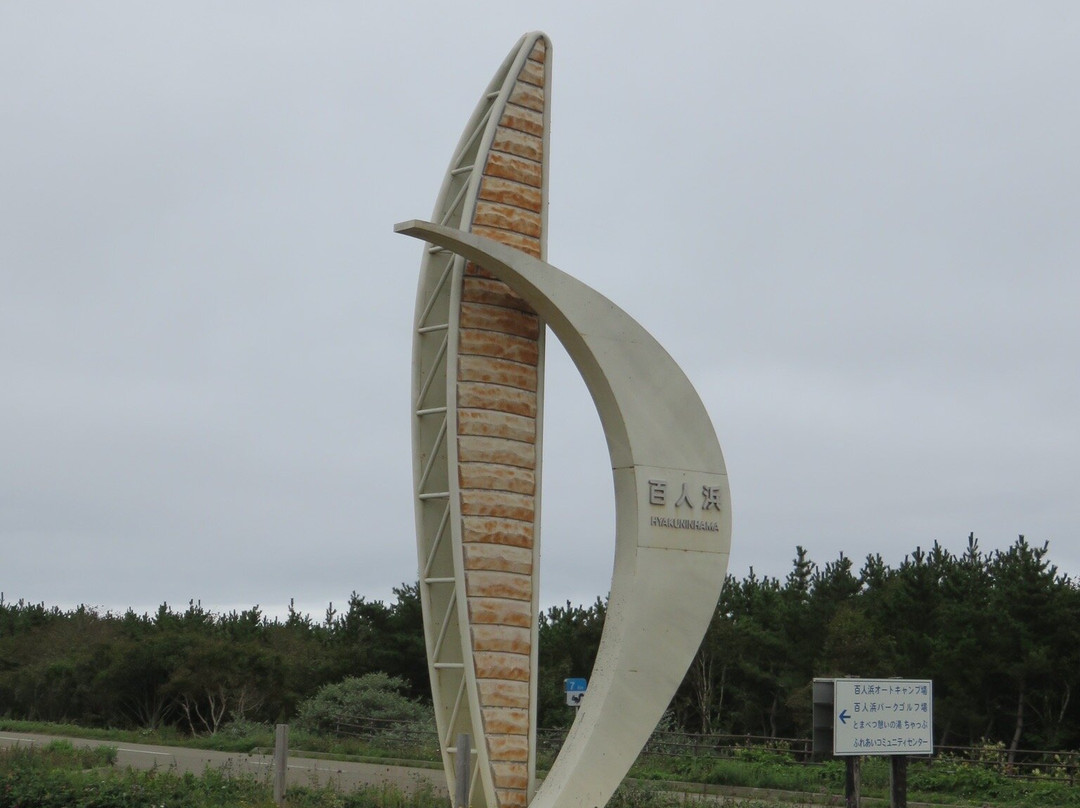 Hyakuninhama-襟裳町 必去景点