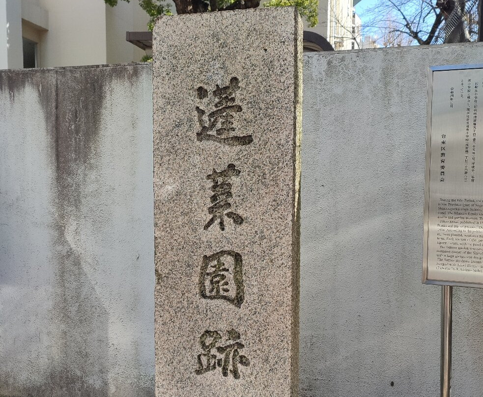 Horaien Monument-Asakusabashi必去景点