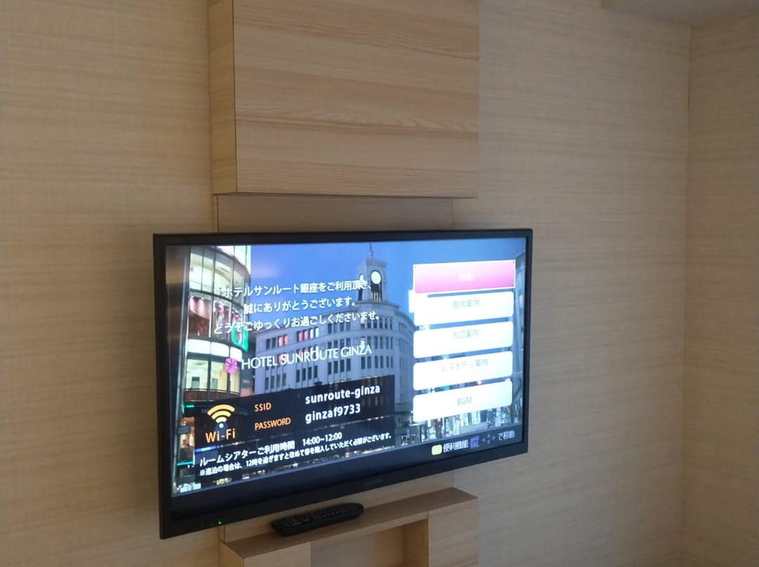 银座灿路都大酒店主图