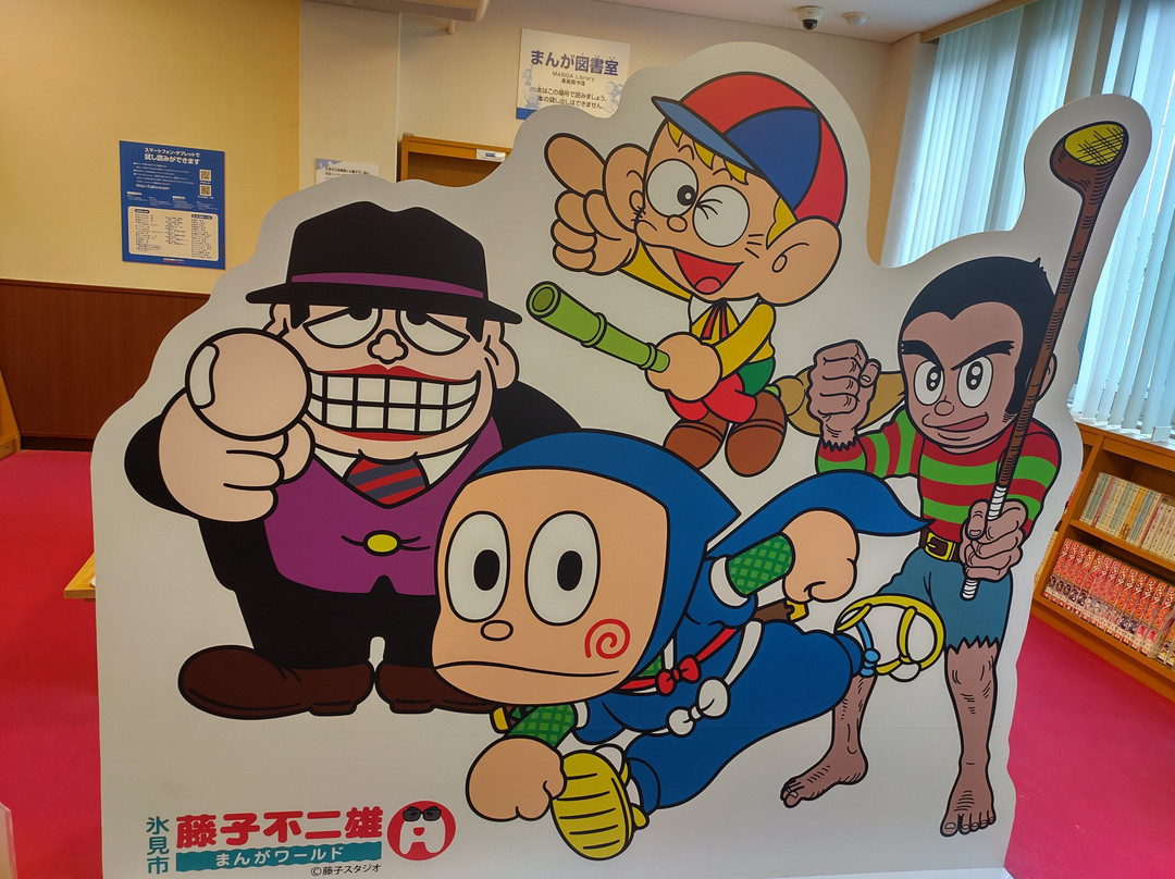 Himi City Shiokaze Gallery景点图片