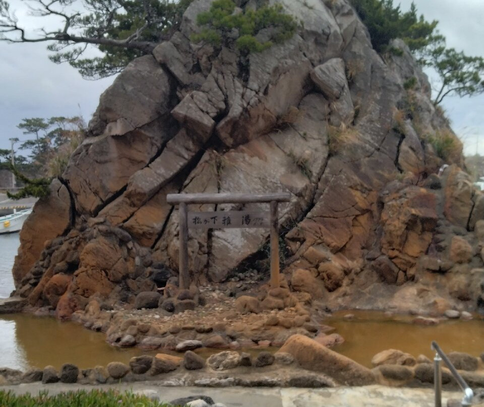 Matsugashita Miyabiyu-新岛村必去景点