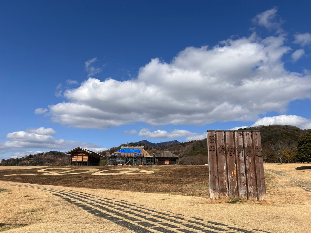 Hirasawa Kanga Ruins-筑波市必去景点
