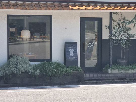 タウンズフォーク コーヒー主图