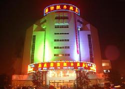 锦怡假日酒店主图