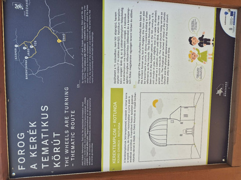 Oskui kerektemplom-Osku必去景点