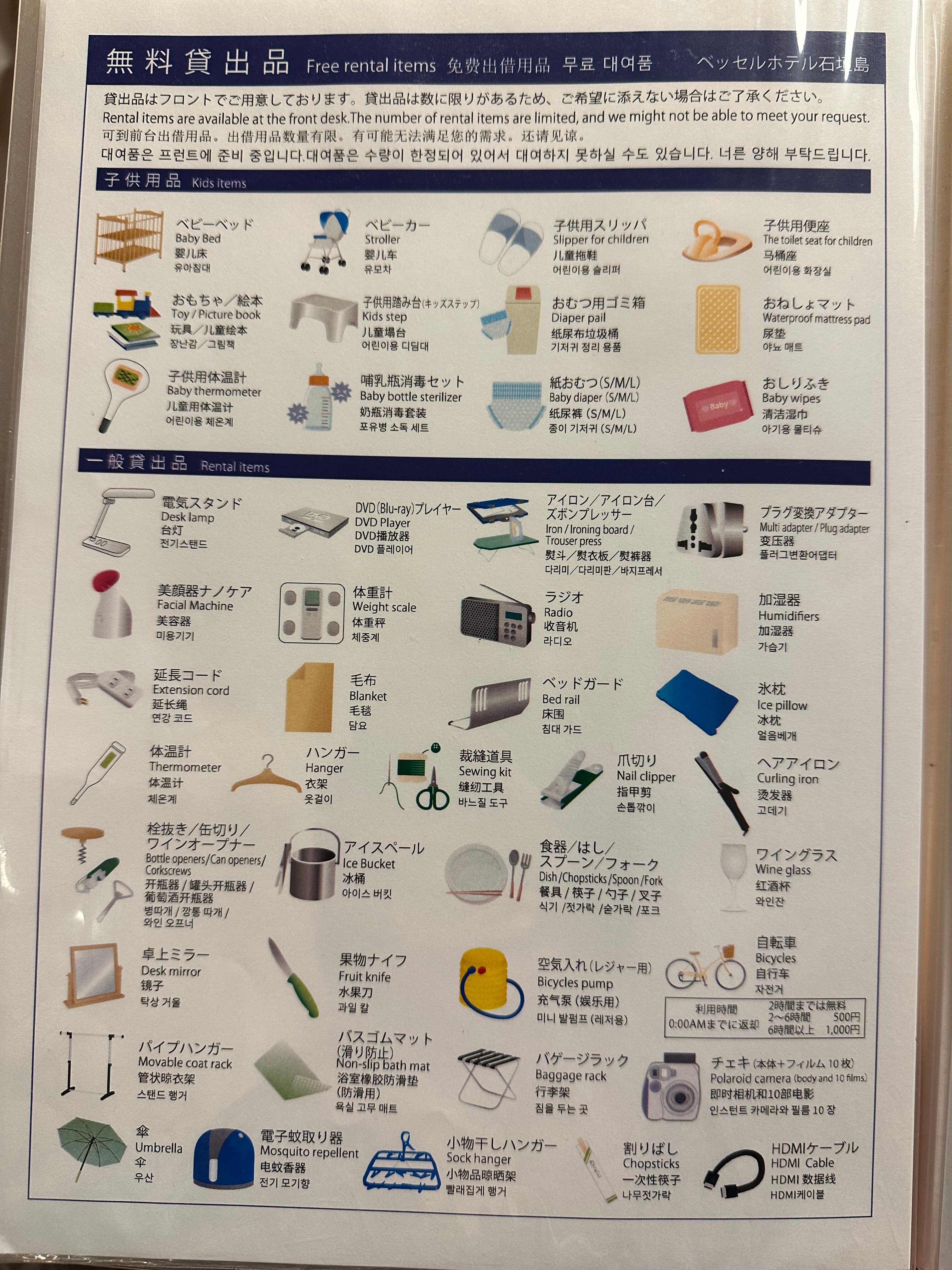 石垣岛Vessel酒店-官方