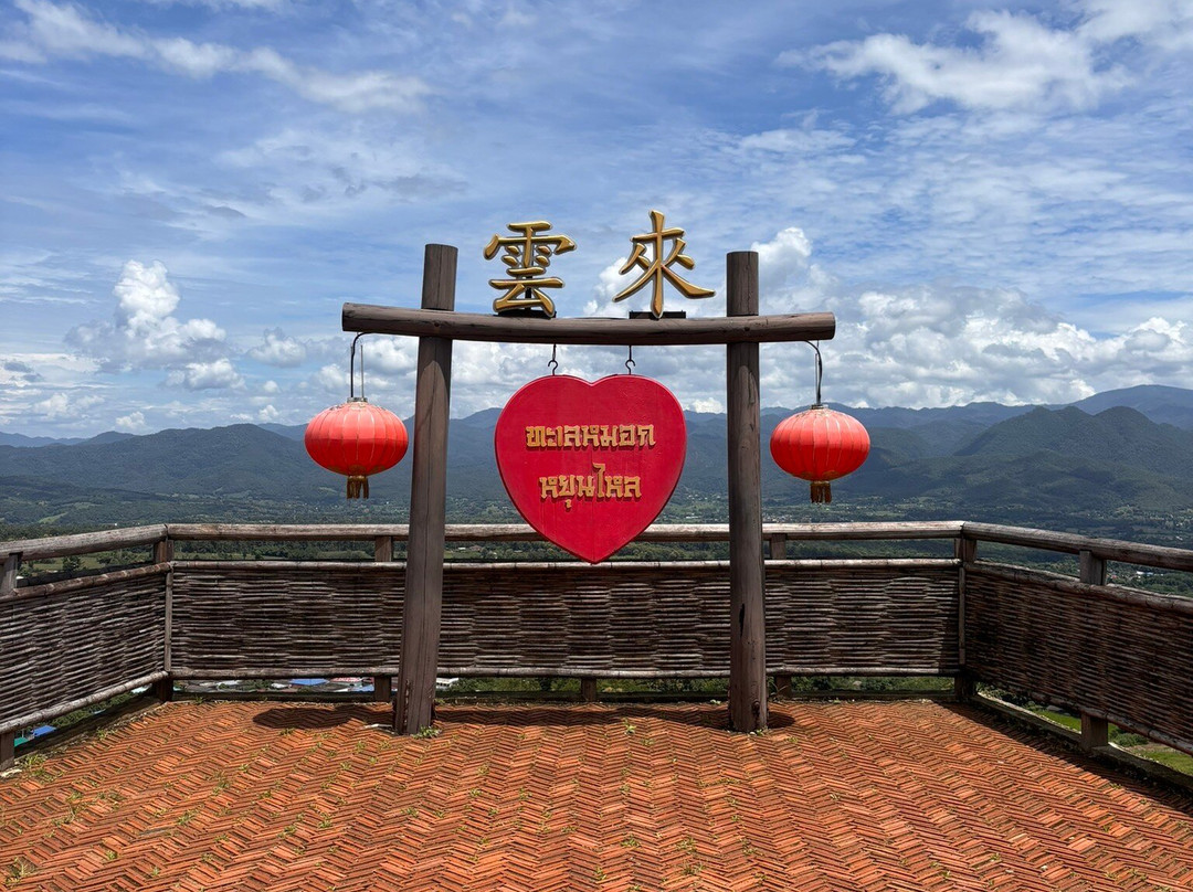 云来观景台-拜县必去景点