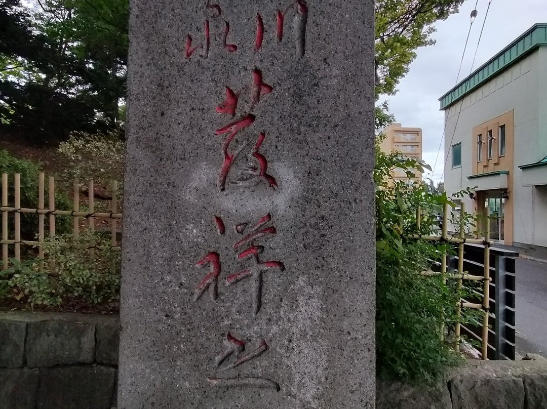 The Birthplace of Yunokawa Hot Springs-函馆市必去景点