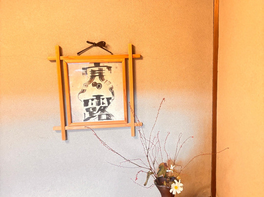 Naramachi Townhouse of Traditional Lifestyle-奈良市必去景点