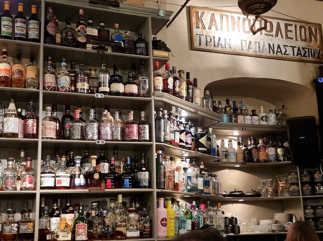 Καπνοπωλείο Espresso Bar