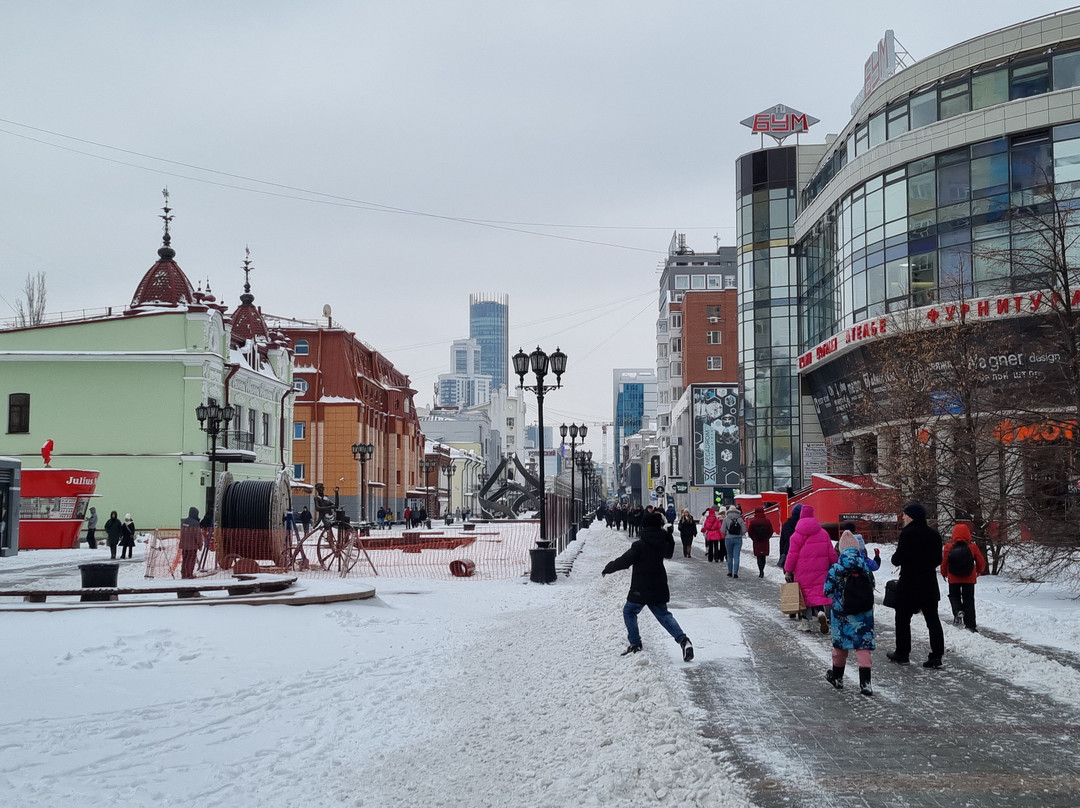 Vaynera Street, Yekaterinburg景点图片