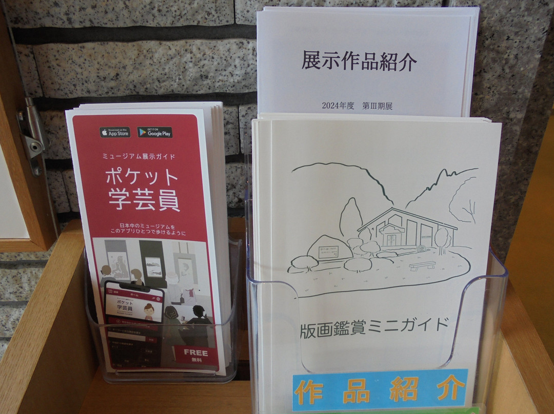 Heart Journey Museum of Kaii Higashiyama-中津川市必去景点