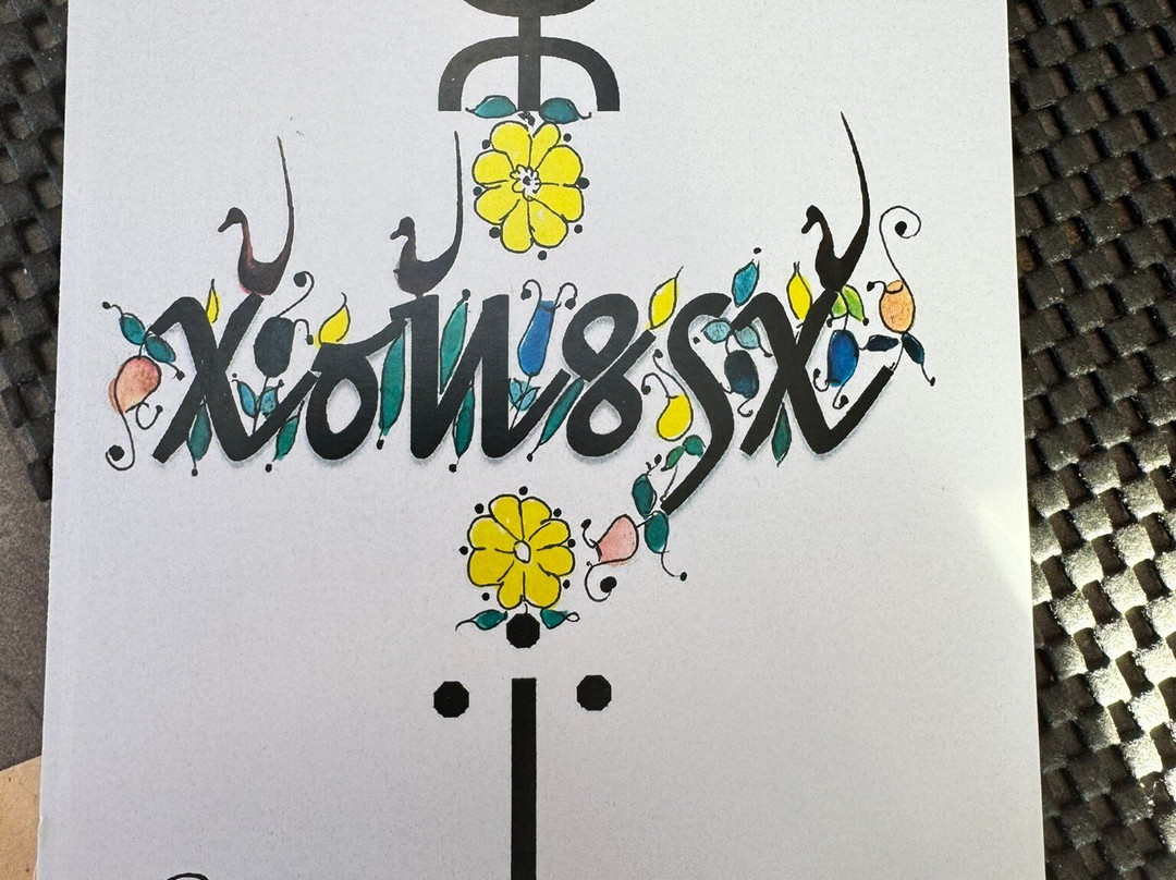 Le Musée des Sources de Lalla Mimouna-Tinejdad必去景点