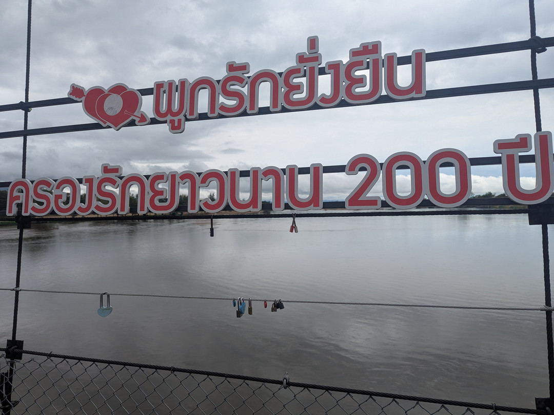 200th Anniversary Rattanakosin Memorial Bridge-来兴必去景点