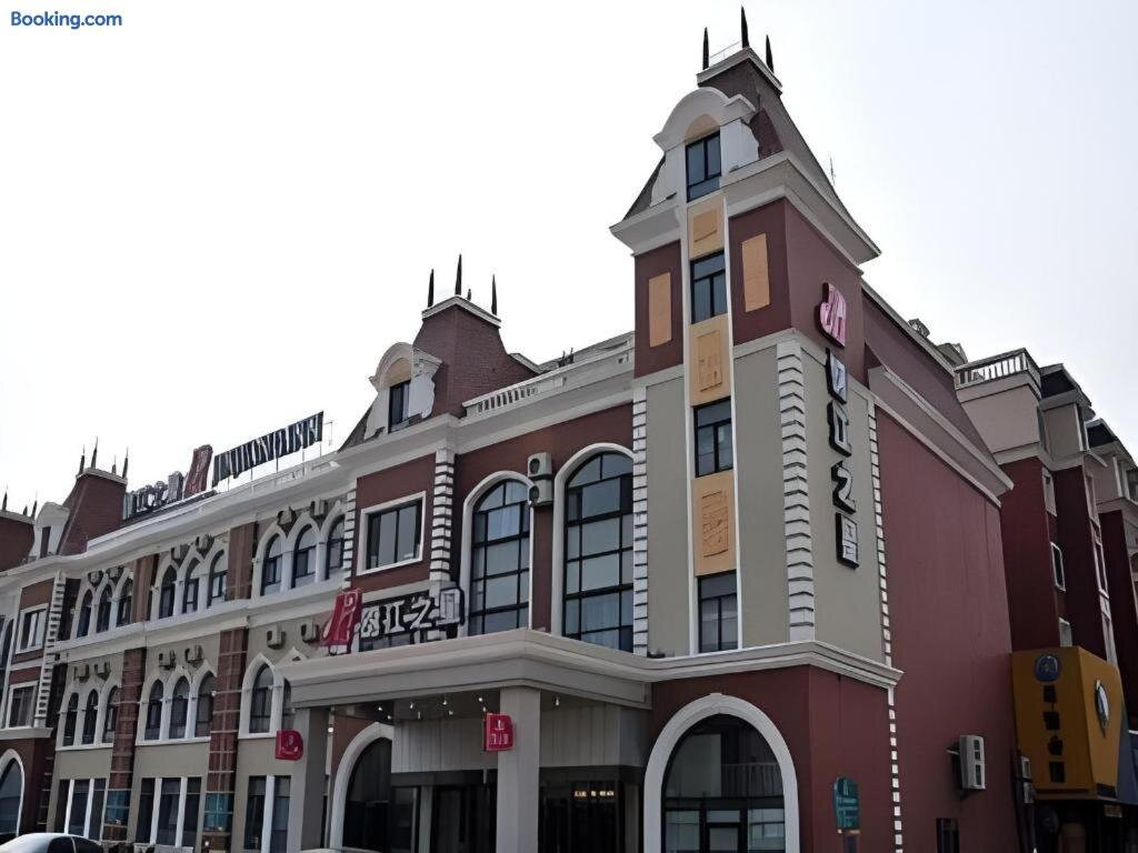 锦州锦江之星云飞桥店主图