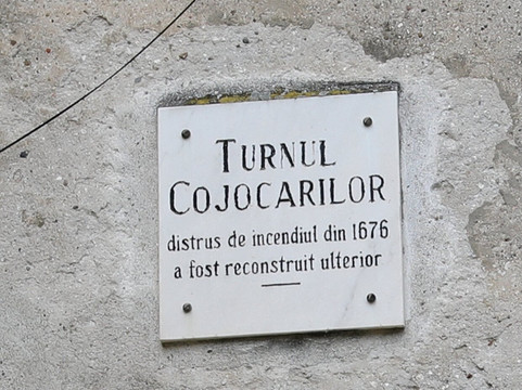 Furriers Tower-锡吉索拉必去景点