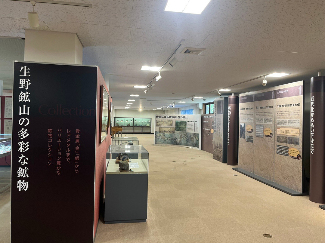Ikuno Ginzan Mine Museum-朝来市必去景点