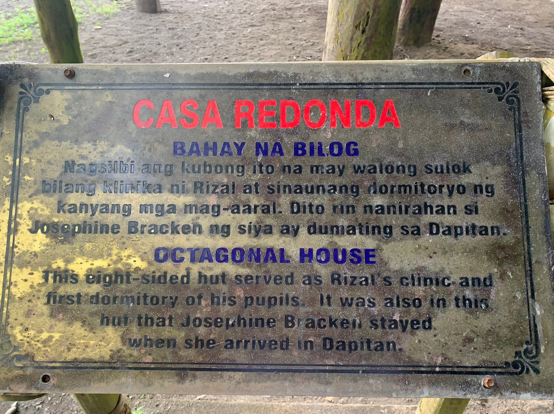 The Rizal Shrine-达皮丹市必去景点