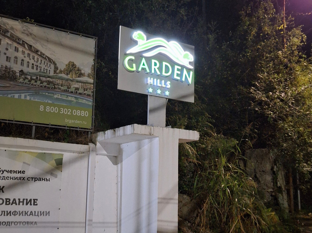 Garden Hills Hotel by Provence主图