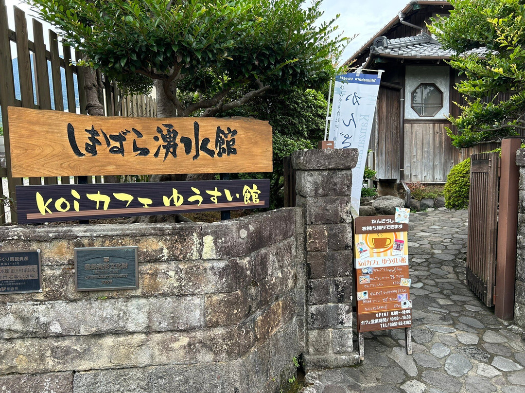 Shimabara Yusui Museum-岛原市必去景点