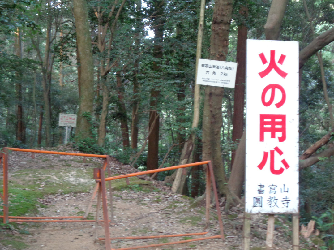 Mt Shosha hiking-姬路市必去景点