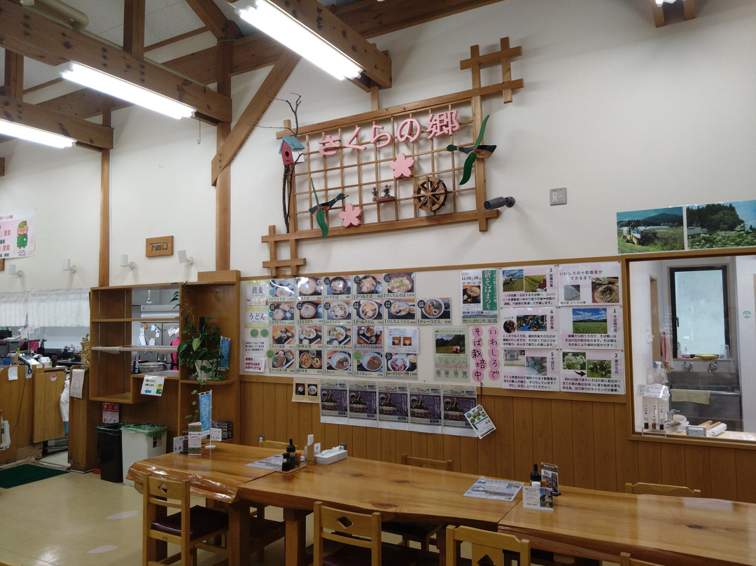 Michi-no-Eki Sakura no Sato-二松本市必去景点