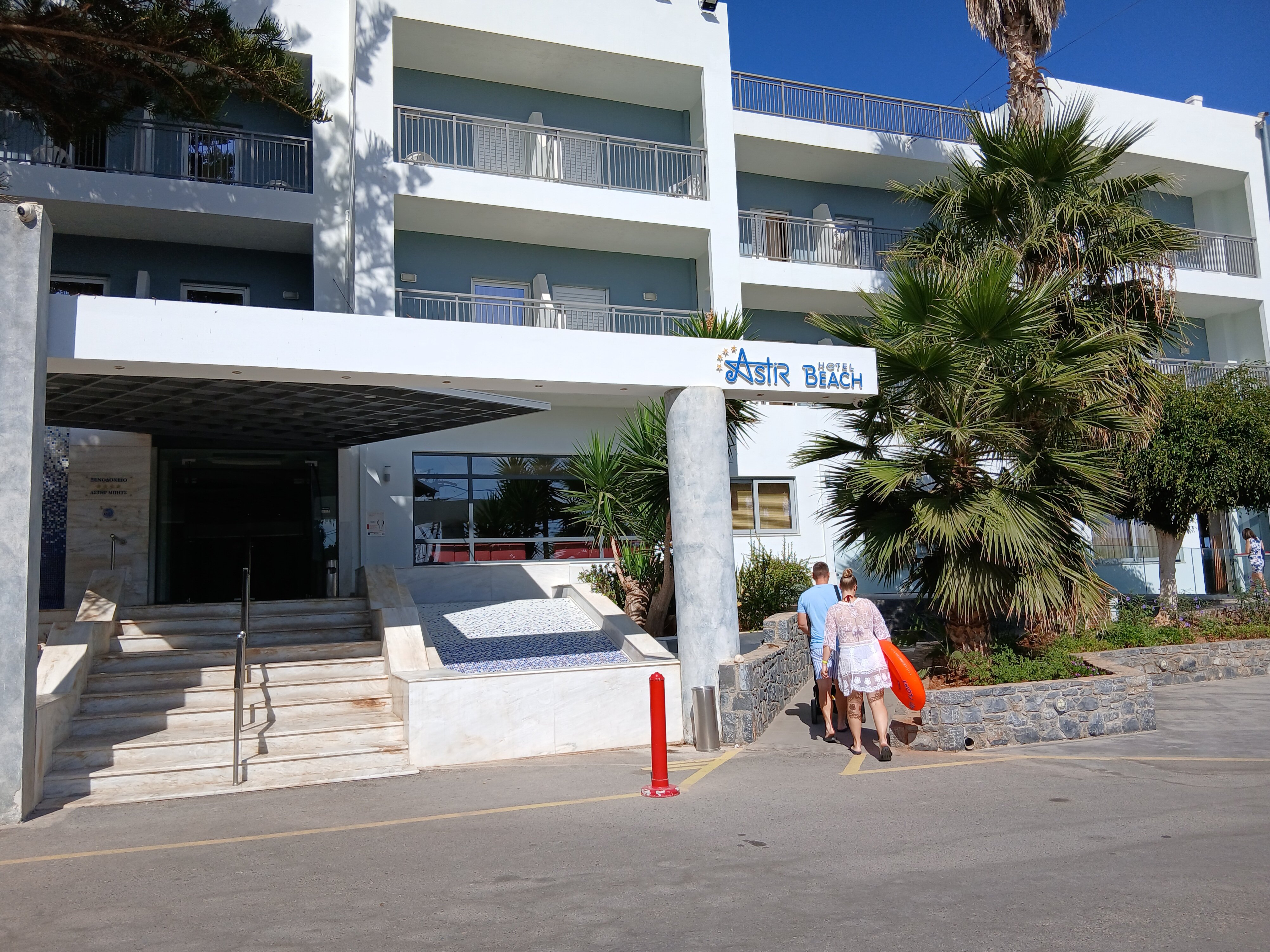 Hotel Astir Beach-官方