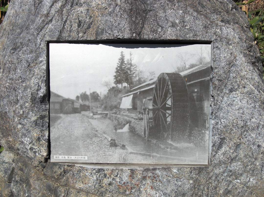 Waterwheel remains-昭岛市必去景点