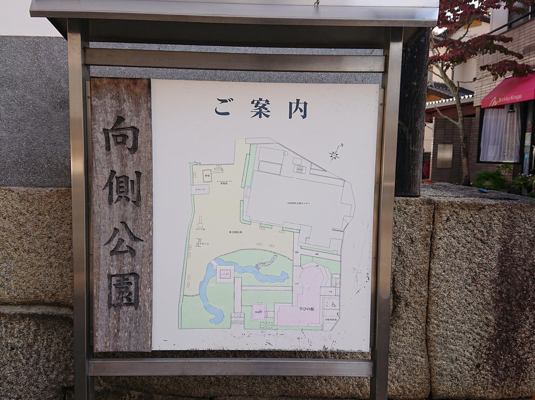 Etajima Manabino Yakata-江田岛市必去景点