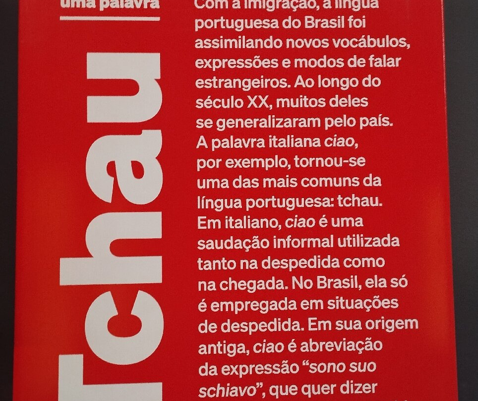 葡萄牙语博物馆-圣保罗必去景点