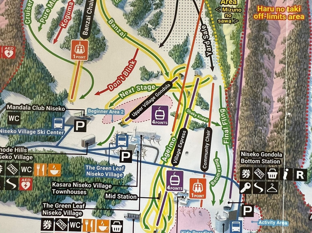 Niseko Tokyu Grand HIRAFU-俱知安町必去景点