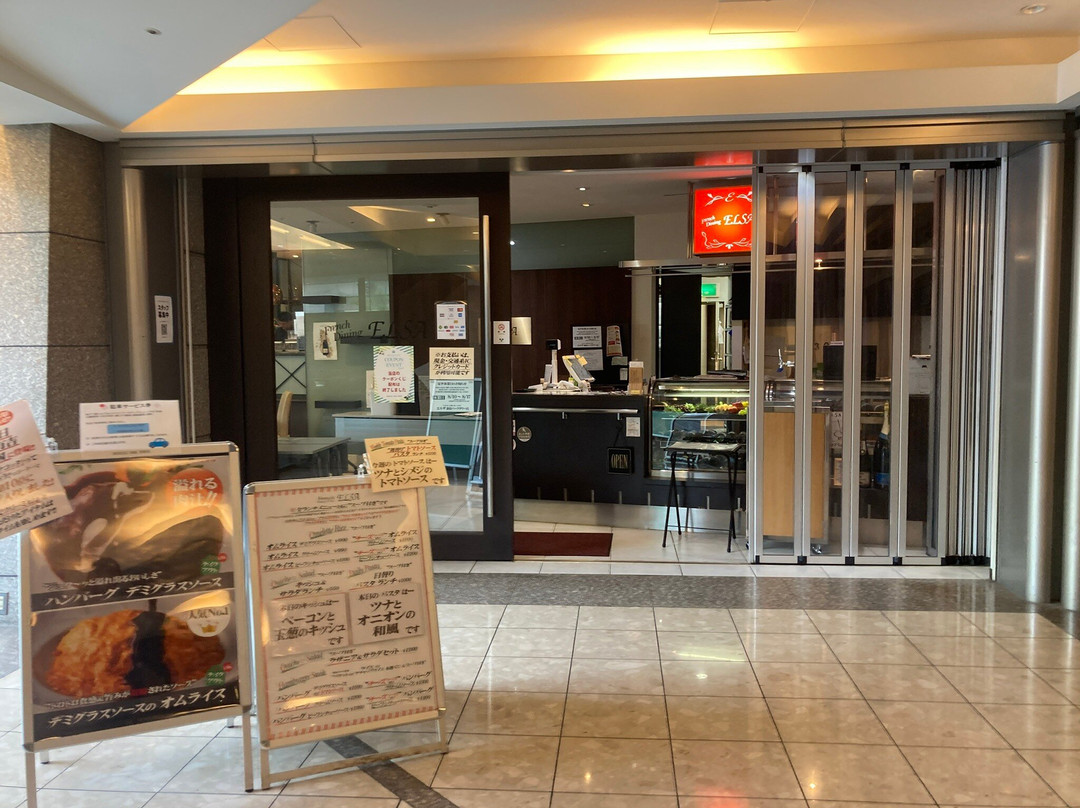 ELSA（エルザ）新宿パークタワー