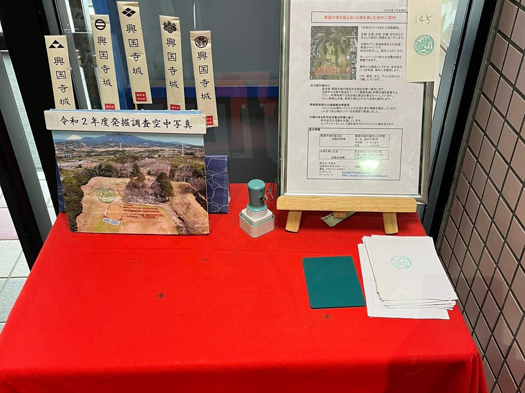 Kokokuji Castle-沼津市必去景点