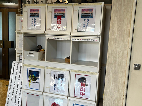 Hotel Sun Hofu主图