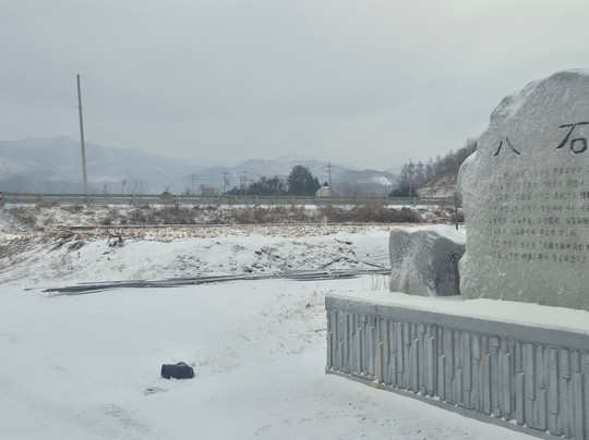 Pal Seok Jeong-平昌郡必去景点
