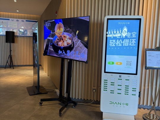 深圳浪骑瞻云度假酒店主图