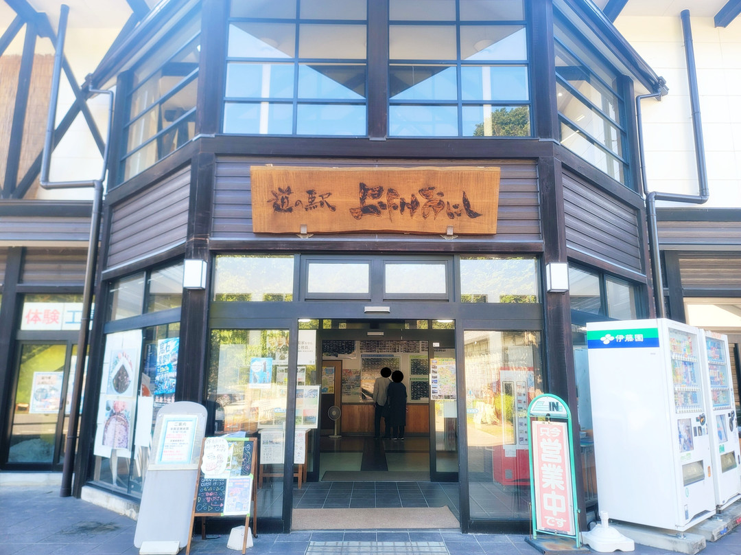 Michi-no-Eki Joshu Onishi-藤冈市必去景点