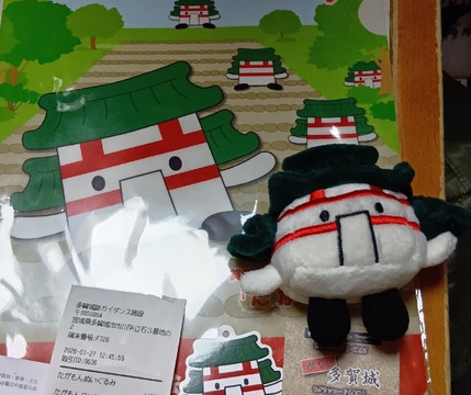 Taga Castle Ruins-多贺城市必去景点