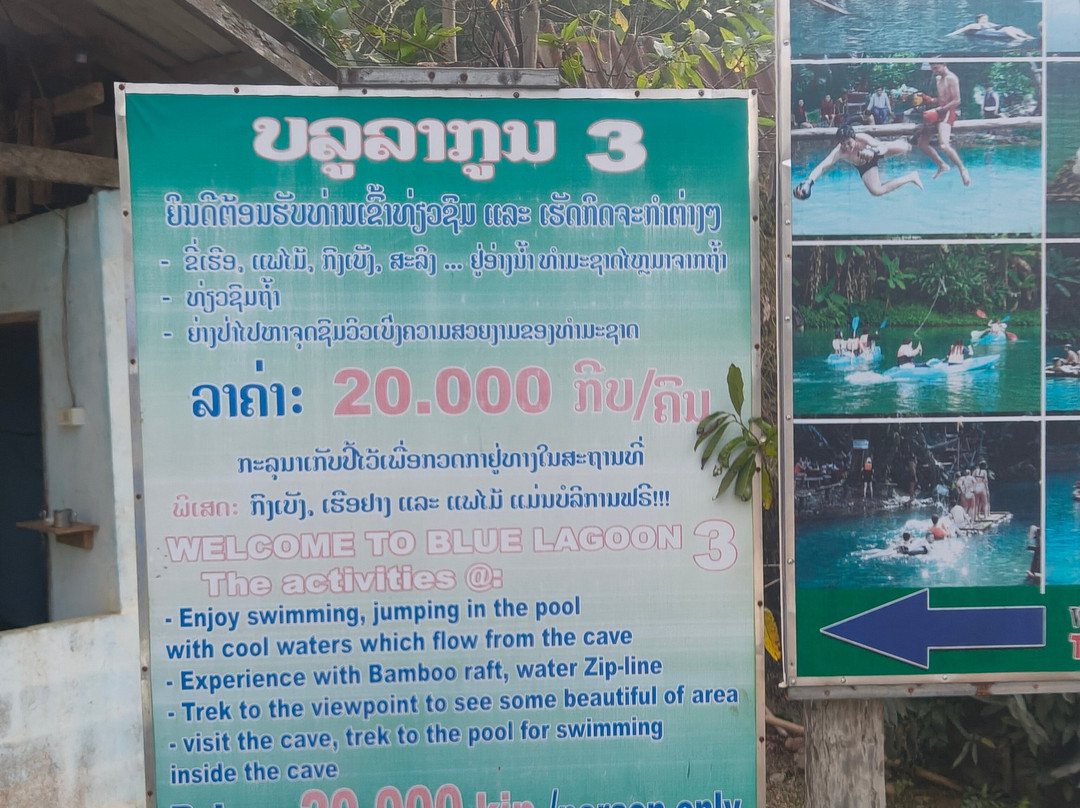 Blue Lagoon 3-旺阳必去景点