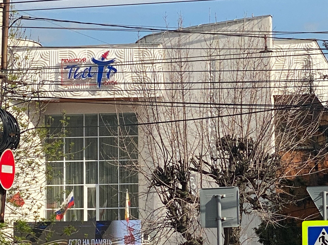 Ryazan Regional Puppet Theater-Ryazan必去景点