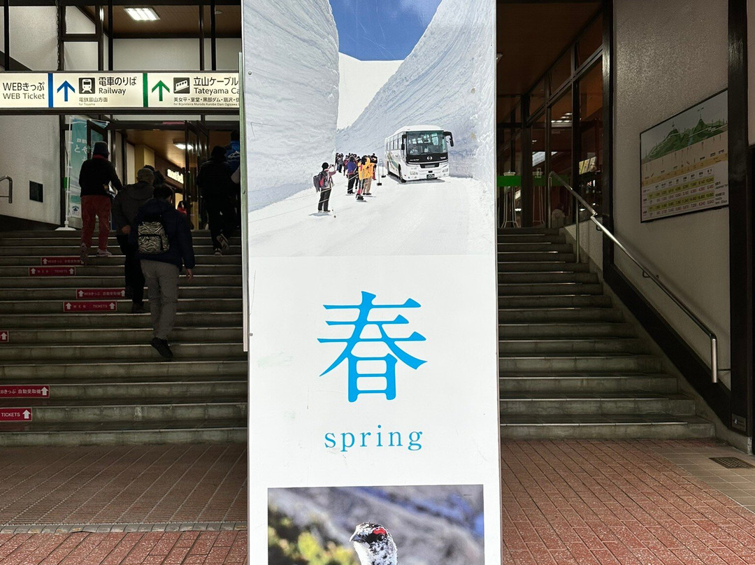Yuki no Otani (Snow Wall)-立山町必去景点