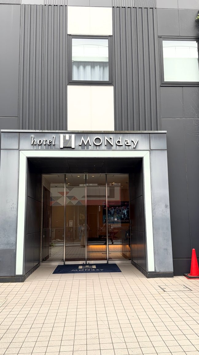 东京西葛西曼迪设计酒店-旅行者