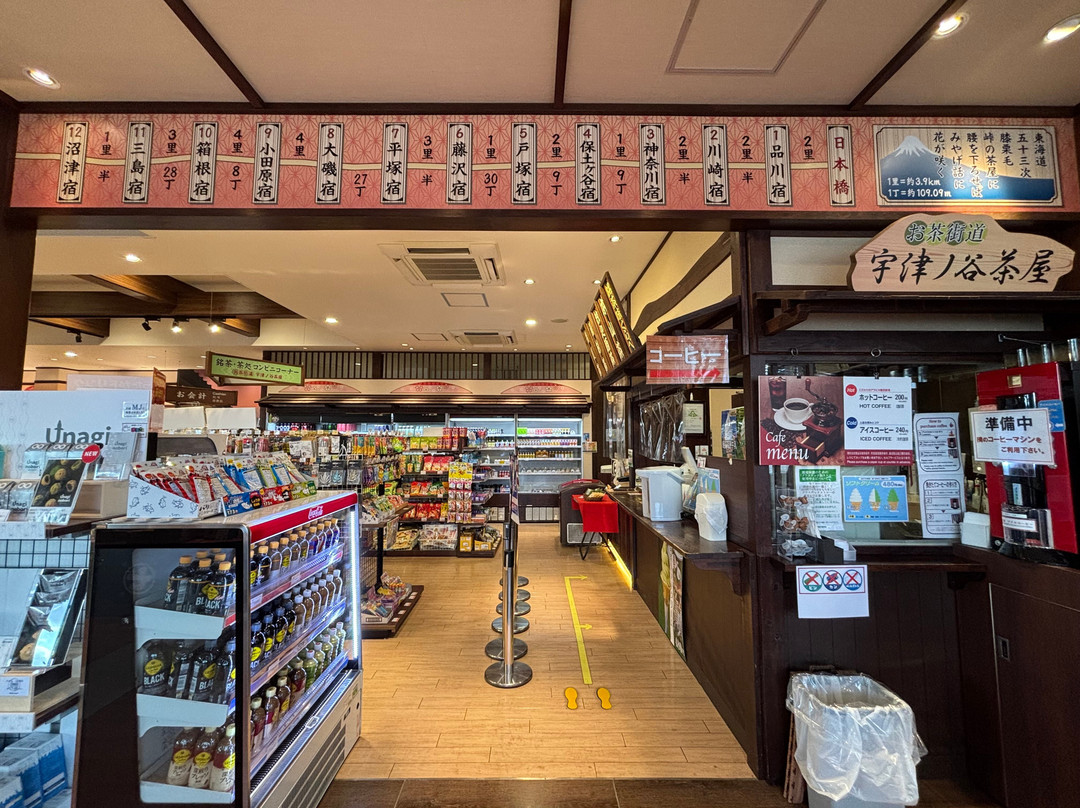 Fujieda Parking Area Inbound-藤枝市必去景点