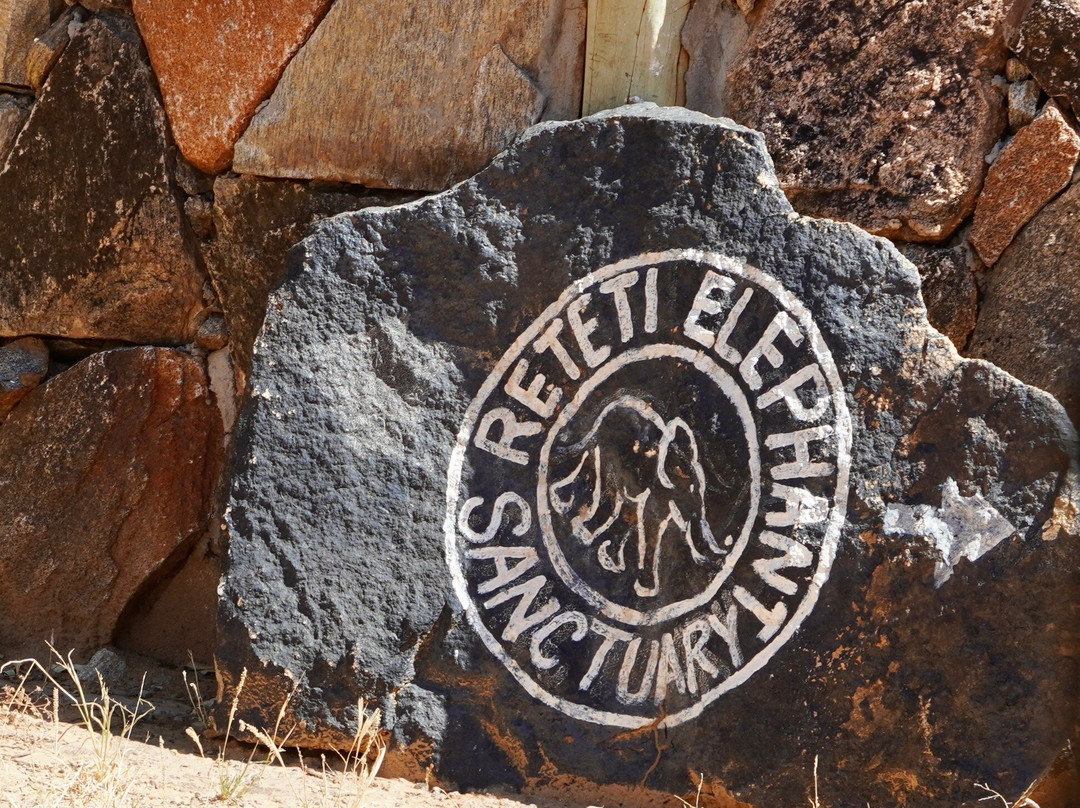 Reteti Elephant Sanctuary-桑布鲁国家保护区必去景点