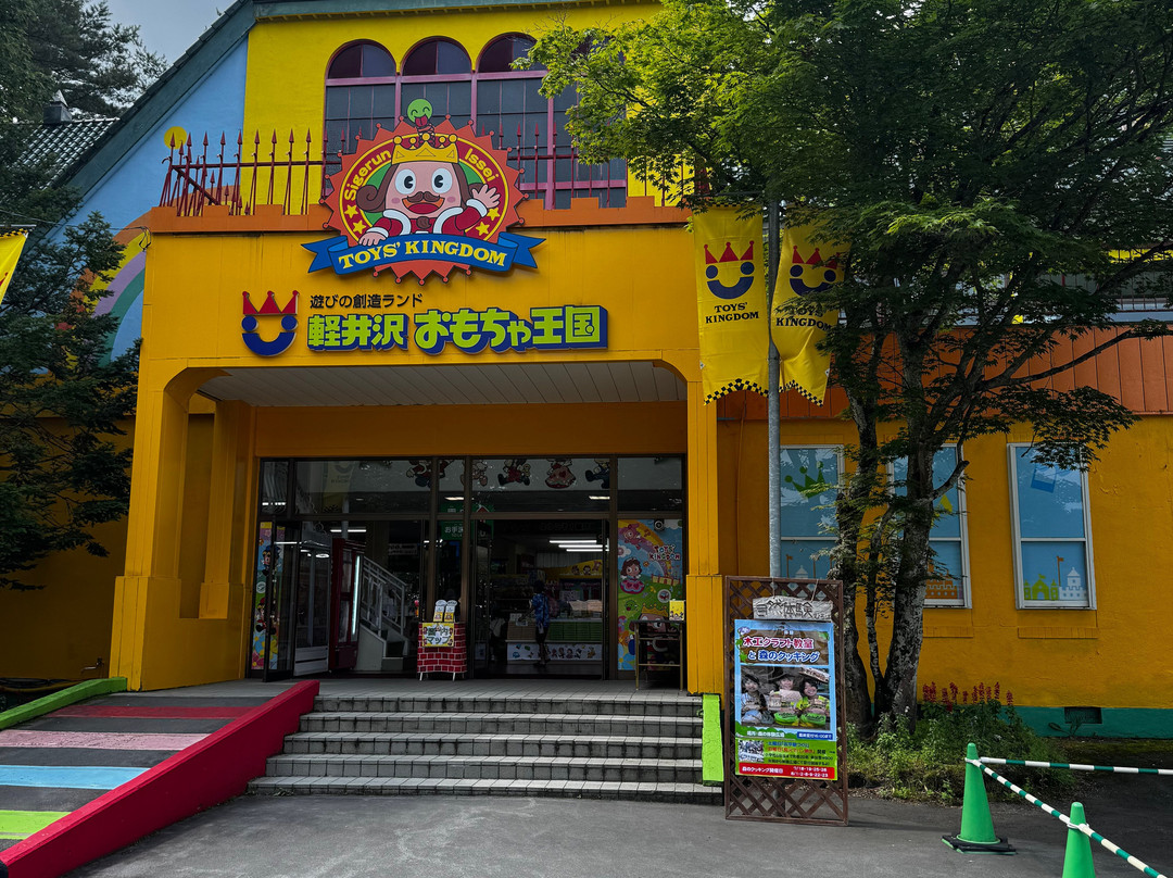Karuizawa Toy Kingdom-嬬恋村必去景点