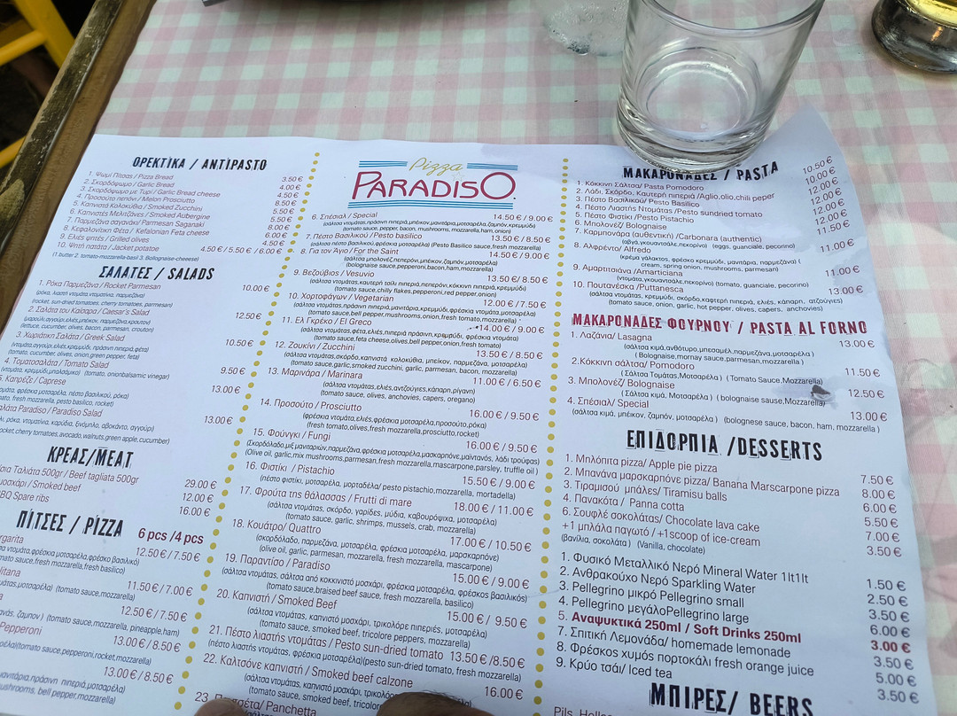 Pizza Paradiso