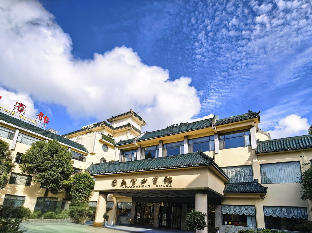 武当山宾馆
